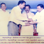 Vaidyaratnam Rajatha Jubilee Award   from Vaidyaratnam Ayurveda College